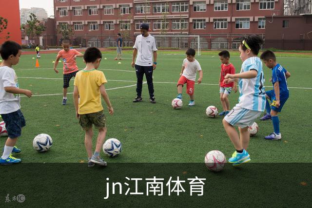 jn江南体育公司简介